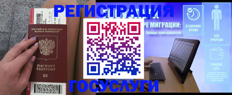 прописка для школы в Нефтеюганске